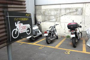 バイク駐車場